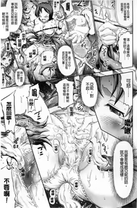 Page 74 of Tentacle Play - preview thumbnail