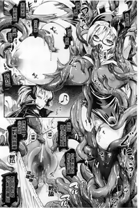Page 93 of Tentacle Play - preview thumbnail