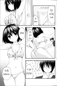 Page 3 of Doki Doki Shichakushitsu - preview thumbnail