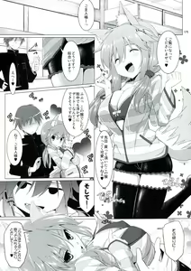 Page 4 of Goshujin-sama Oppai desu yo!! 2 - preview thumbnail