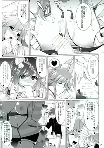 Page 8 of Goshujin-sama Oppai desu yo!! 2 - preview thumbnail