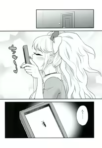 Page 19 of Koufuku ni Itaru Zetsubou - preview thumbnail