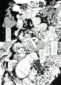 Page 21 of CLOSED - preview thumbnail