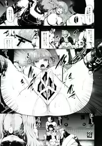 Page 16 of Before Doom - preview thumbnail