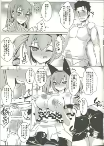 Page 8 of Kenjin Chijou no Sodoministers - preview thumbnail