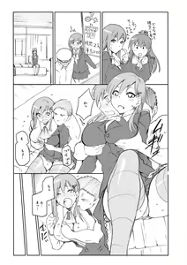 Page 2 of C86 Omake Unto Homete ne - preview thumbnail