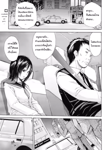 Shanai wa Inbina Kaori | The Lewd Scent in the Car — hentai manga cover on Fhentai