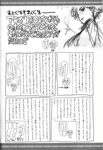 Page 39 of SAE MILK - preview thumbnail