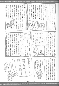 Page 40 of HIBIKISS3 - preview thumbnail