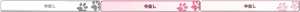 Page 186 of Pokopoko Imouto -Inuimouto Pet Ganbou- - preview thumbnail