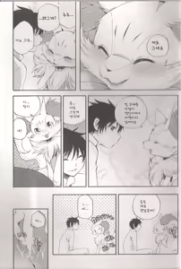 Page 10 of Roman de Renart 2 - preview thumbnail