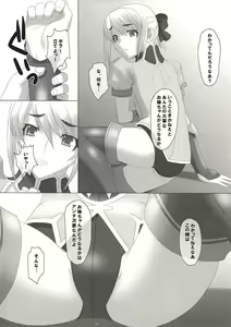 Page 15 of C.A. - preview thumbnail