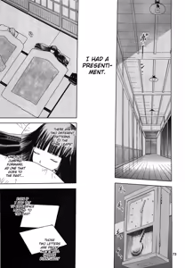 Page 33 of blue snow blue Soushuuhen 4 scene.11 - preview thumbnail