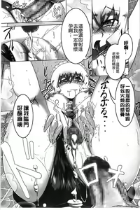 Page 179 of Yaritai Sakari - preview thumbnail