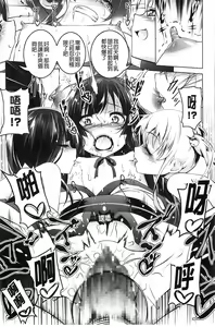 Page 48 of Yaritai Sakari - preview thumbnail