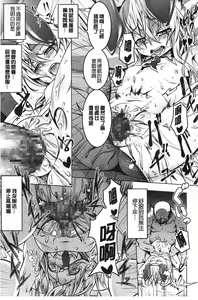 Page 6 of Yaritai Sakari - preview thumbnail