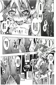 Page 83 of Yaritai Sakari - preview thumbnail