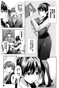 Page 174 of Tabegoro Bambina - preview thumbnail