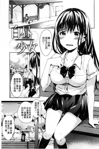Page 50 of Tabegoro Bambina - preview thumbnail