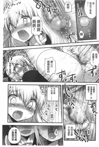 Page 123 of Naka Yoshikkusu - preview thumbnail
