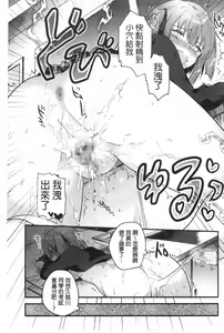 Page 62 of Naka Yoshikkusu - preview thumbnail