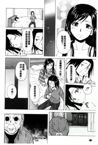 Page 155 of Ore no Gishi-san... - preview thumbnail