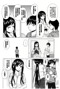 Page 180 of Ore no Gishi-san... - preview thumbnail