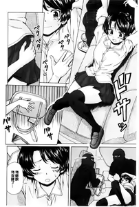 Page 86 of Ore no Gishi-san... - preview thumbnail