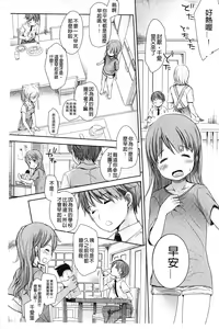 A SIZE - hentai manga cover image
