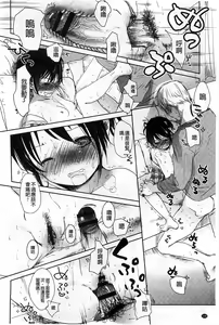 Page 145 of A SIZE - preview thumbnail