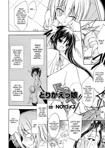 Page 26 of Seitenkan Anthology Comics Vol. 4 - preview thumbnail