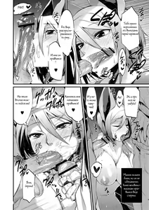 Page 6 of Jitsuroku! Koumori Onna-tachi no Hanshokuki | The Secret Mating Habits of the Batgirl - preview thumbnail