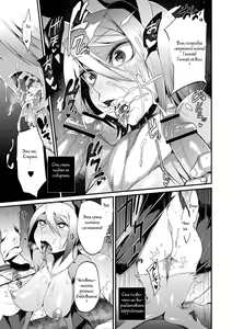 Page 7 of Jitsuroku! Koumori Onna-tachi no Hanshokuki | The Secret Mating Habits of the Batgirl - preview thumbnail
