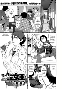 Cup no Naka no Joou | Queen in a Teacup — hentai manga cover on Fhentai