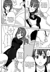 Page 6 of Mamotama 2 - preview thumbnail