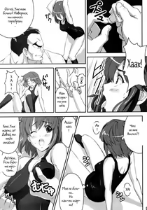 Page 7 of Mamotama 2 - preview thumbnail