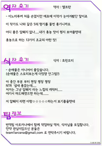 Page 27 of Pool-giwa no Roshutsushi | 수영장의 노출녀 - preview thumbnail