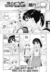 Page 107 of COMIC LO 2007-01 - preview thumbnail