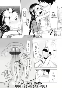 Page 149 of COMIC LO 2007-01 - preview thumbnail