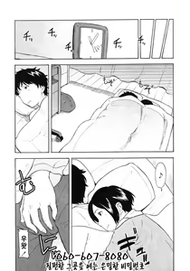 Page 17 of COMIC LO 2007-01 - preview thumbnail