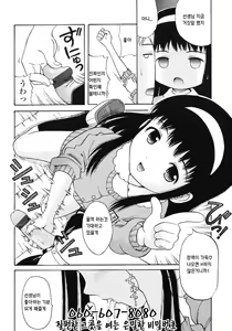 Page 180 of COMIC LO 2007-01 - preview thumbnail