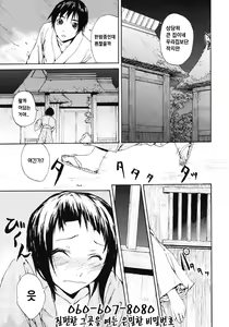 Page 43 of COMIC LO 2007-01 - preview thumbnail