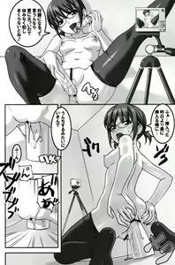 Page 7 of Do M Nandesukedo Nanika Shakunetsuhen - preview thumbnail