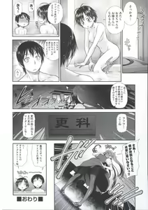 Page 157 of ComeCome Selection - preview thumbnail