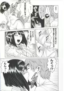 Page 32 of ComeCome Selection - preview thumbnail