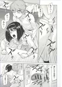 Page 42 of ComeCome Selection - preview thumbnail