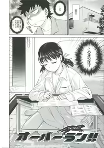 Page 77 of ComeCome Selection - preview thumbnail