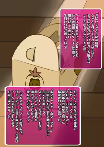 Page 20 of Nakayoshi ni narou to shita Imouto ni Nakadashi shitara Onedari Bitch ni Nacchatta! - preview thumbnail