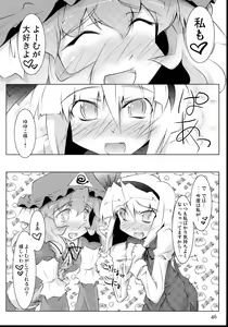 Page 45 of Tama Shippo - preview thumbnail