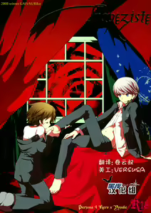 Trapeziste — hentai manga cover on Fhentai